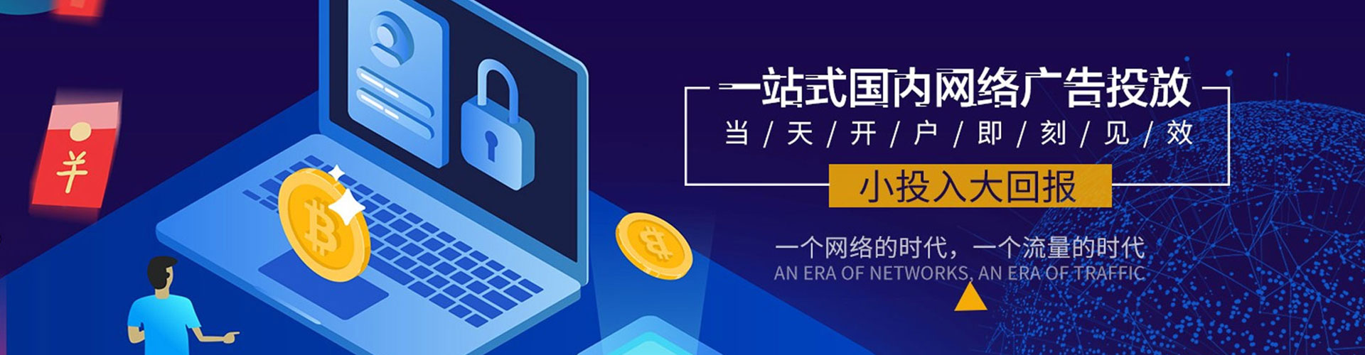 桥东如何做sem