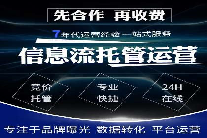 SEM开户全流程：案例分析及实操技巧