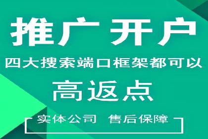 百度竞价包年推广助力企业实现线上线下融合