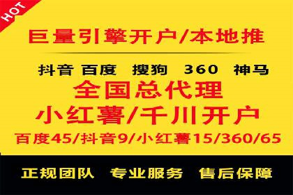 案例分享：SEM推广竞价代运营助力企业实现品牌升级
