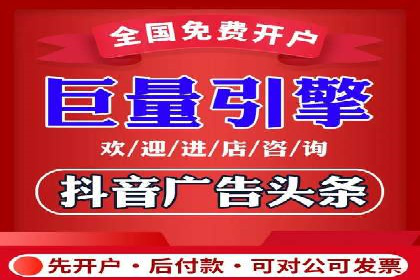 解析推广信息流广告的投放技巧与效果